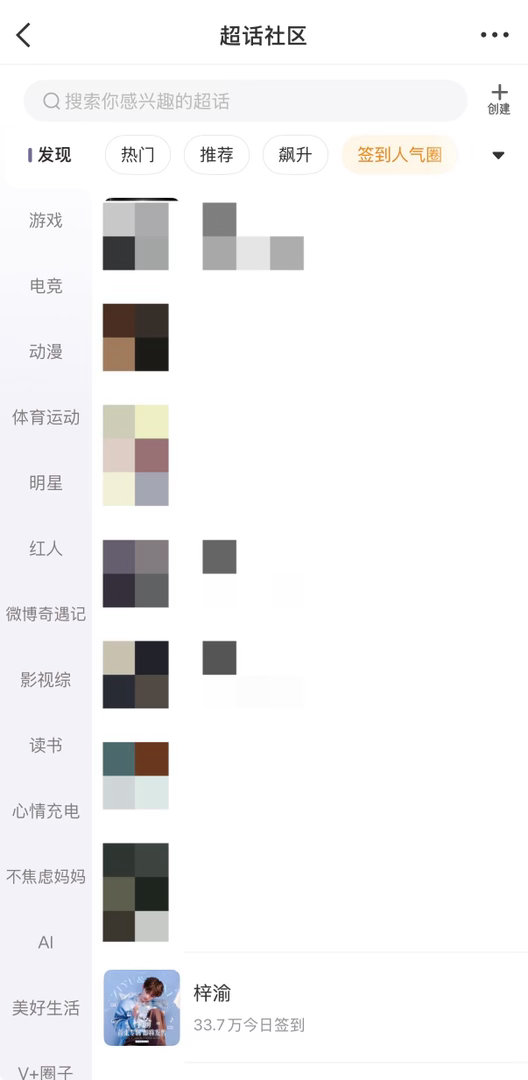 马上就要掉下第一页了，现在都两点半了，签到还没上40w，看到就来做！ 