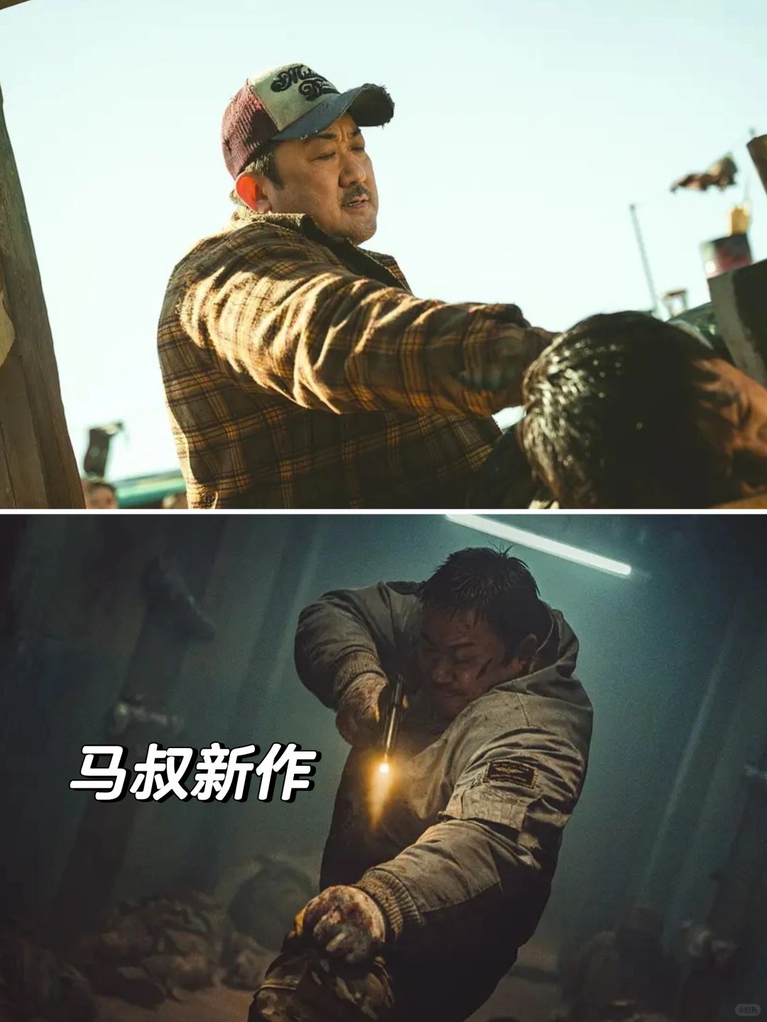 马叔新作🎬三人小队干翻邪恶组织🔥暴爽