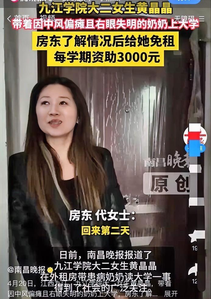 租屋陪奶奶上学，

学校特批校外住，

她书柜里药盒比书多。

她每天往返学校和