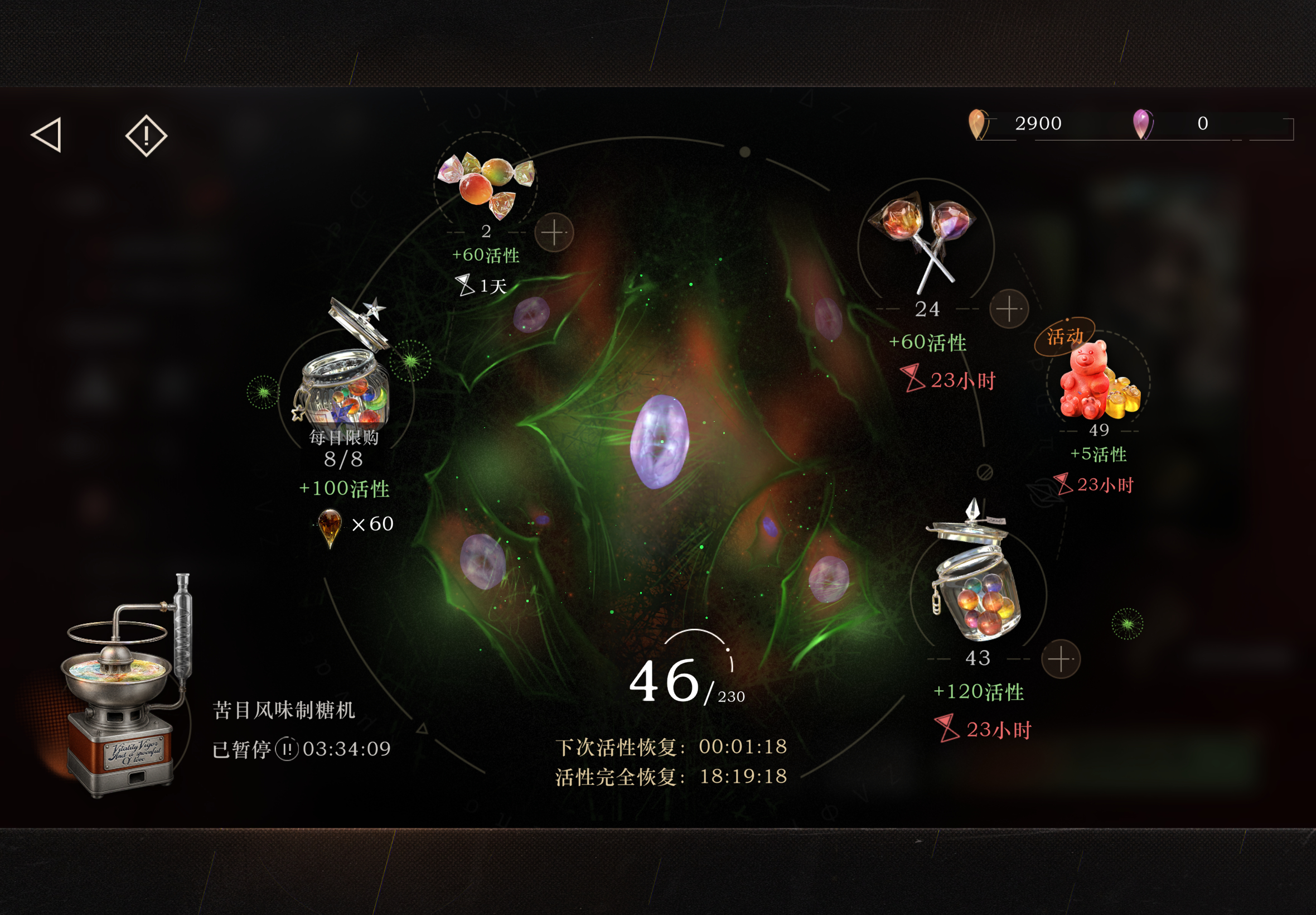 这是我玩重返未来1999最平静的一天 