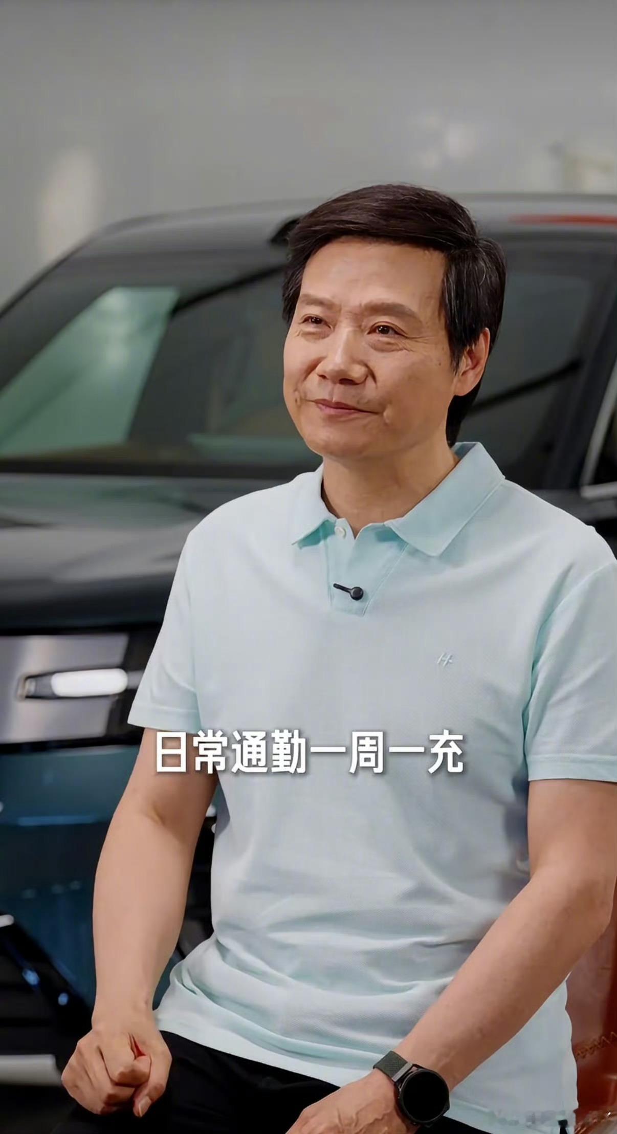 雷总说“进步巨大”，但增程车本质还是“背着油箱的电动车”，技术天花板在那儿摆着呢
