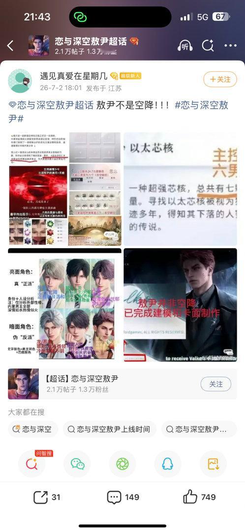 骡子母怎么又把别人代表色元素都排的乱七八糟了 