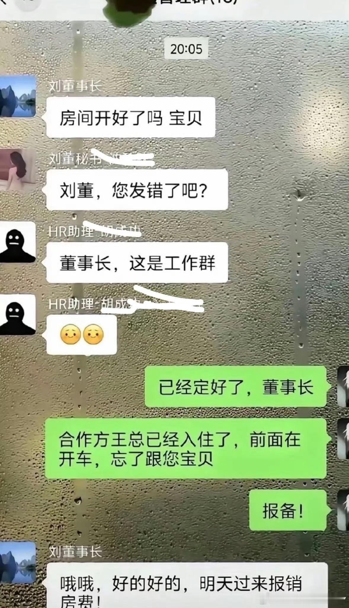 宝贝这个梗我是真没想到还能这么给圆起来……
