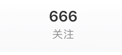 满意 