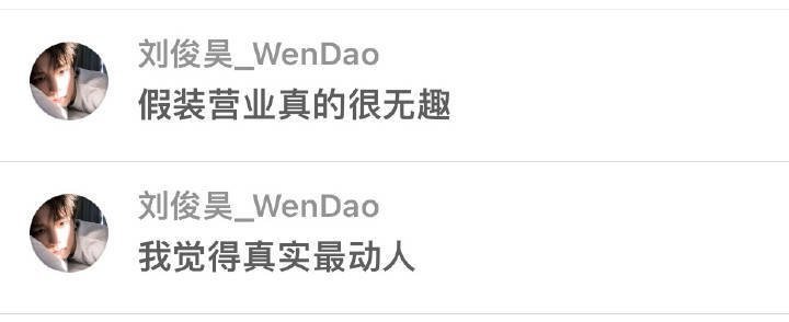 环大陆第一公公发表对于520环大陆百家争鸣的感想： 
