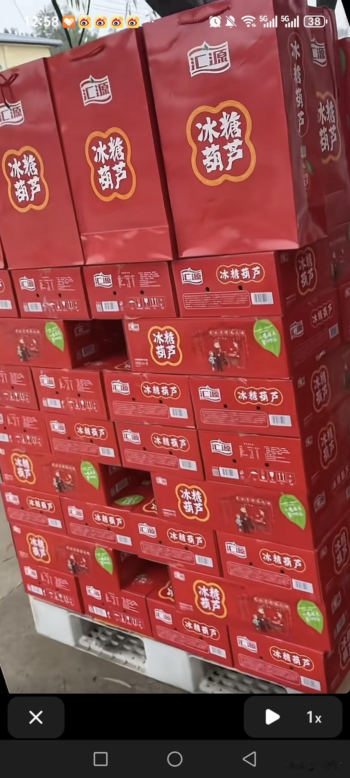 临沂人以前过年都送汇源果汁，近几年才送山楂树下。汇源果汁记得小时候就有了，过年的