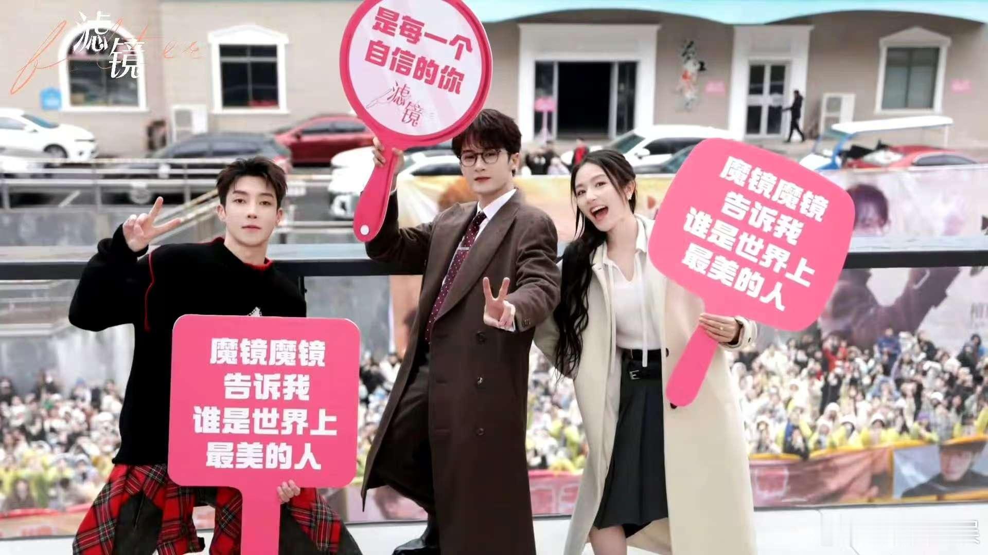 谁家剧要上了后期还没完成  不得不说，《你好星期六》和《滤镜》这波联动太会玩！檀