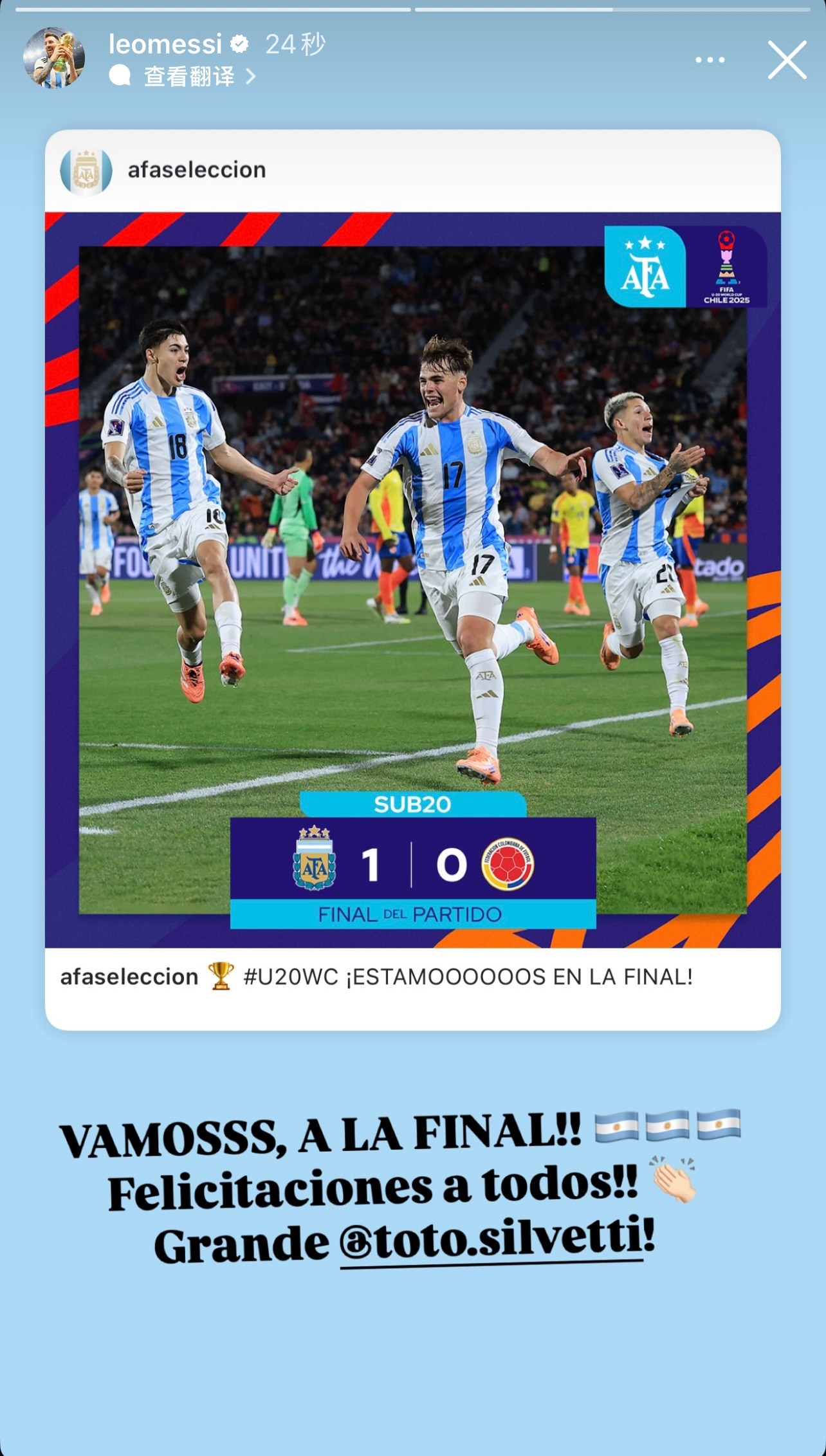 梅西更新快拍！U20进入决赛，恭喜大家，太棒了！！🇦🇷🇦🇷🇦🇷👏?