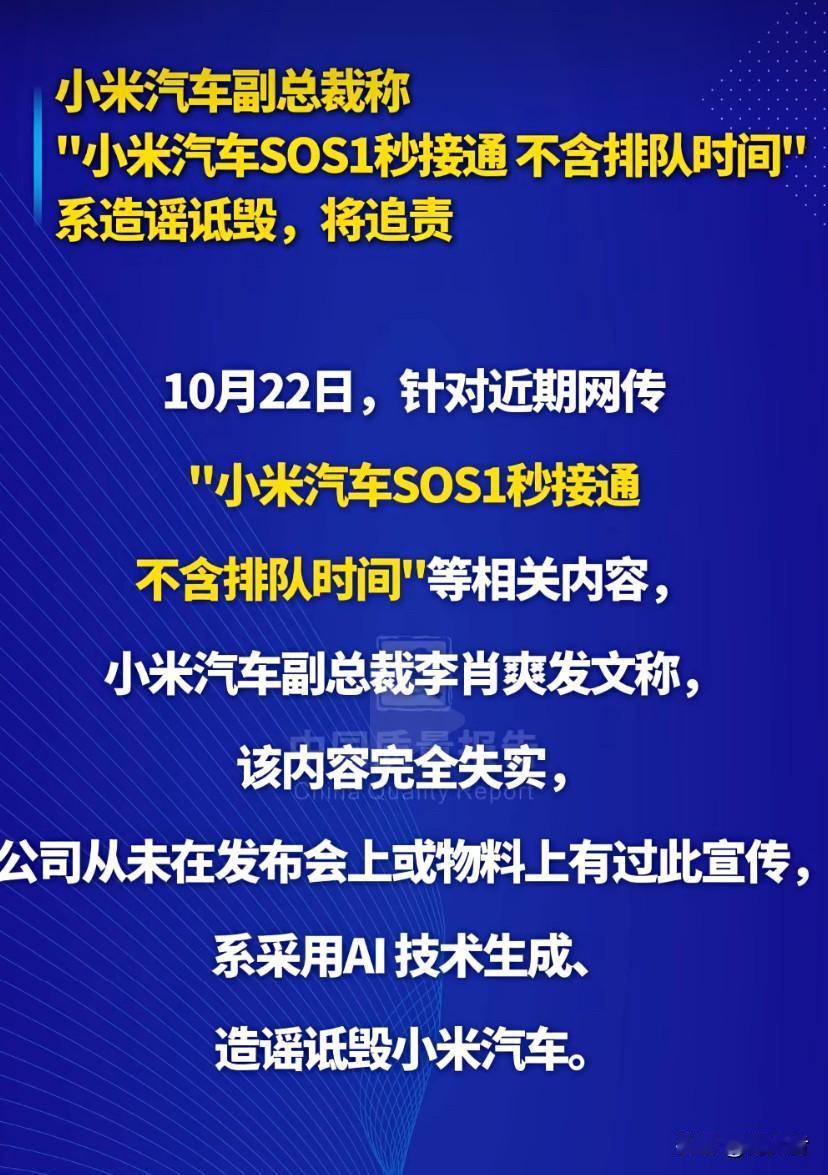 大家还是不要乱说话，毕竟容易祸从天降，自己国产品牌真的是不容易