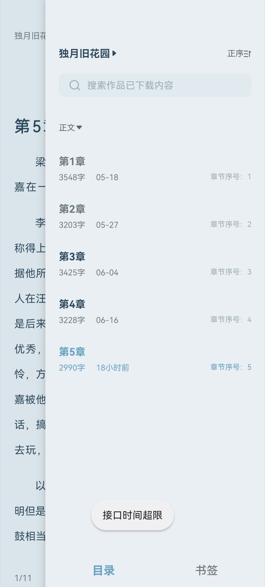 这次更新是14天 前边又忘光了 就刷到过说她更文时间很阴间 这次我信了 我已力竭