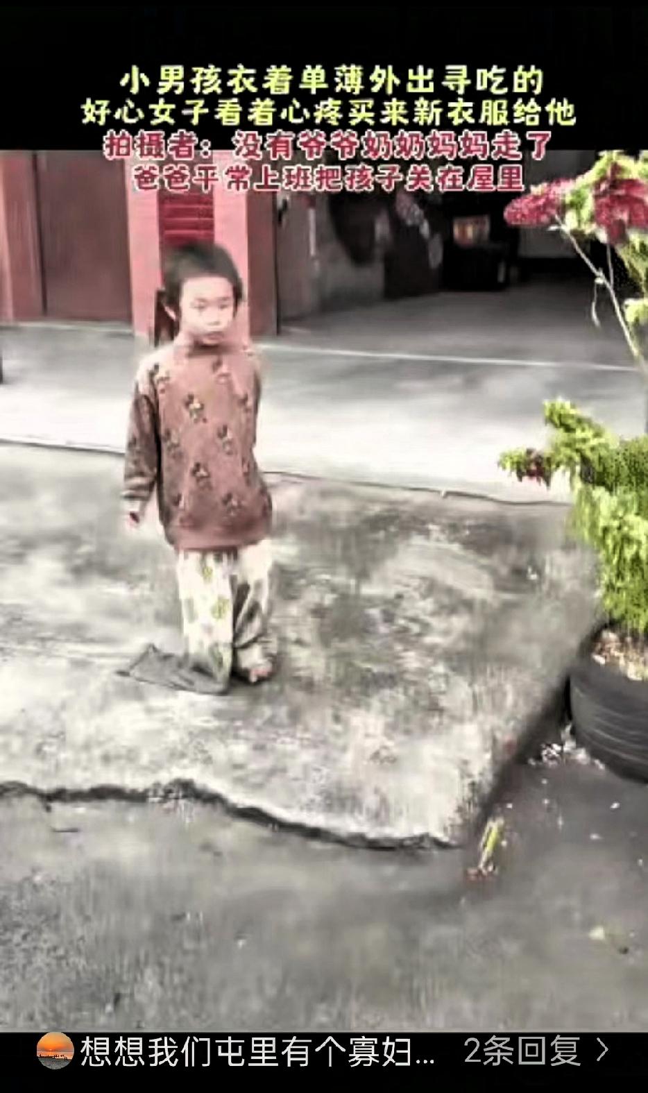 泪目了！浙江某地，一女子开车外出，在一个村里，一位几岁男孩的模样让不少路过的人心