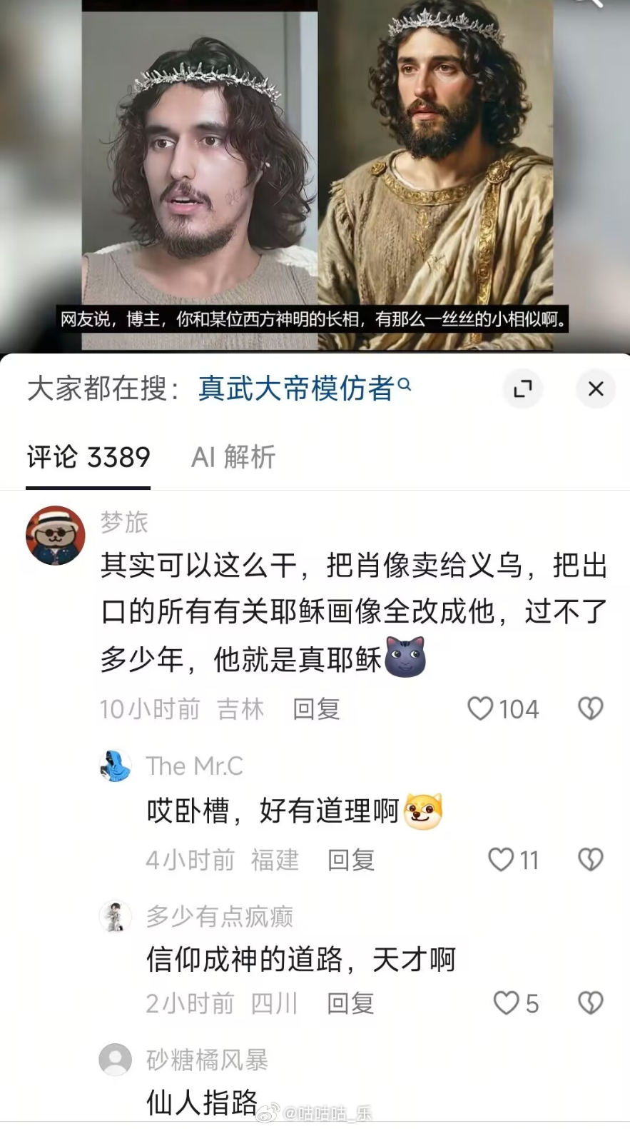 真的可以呀 
