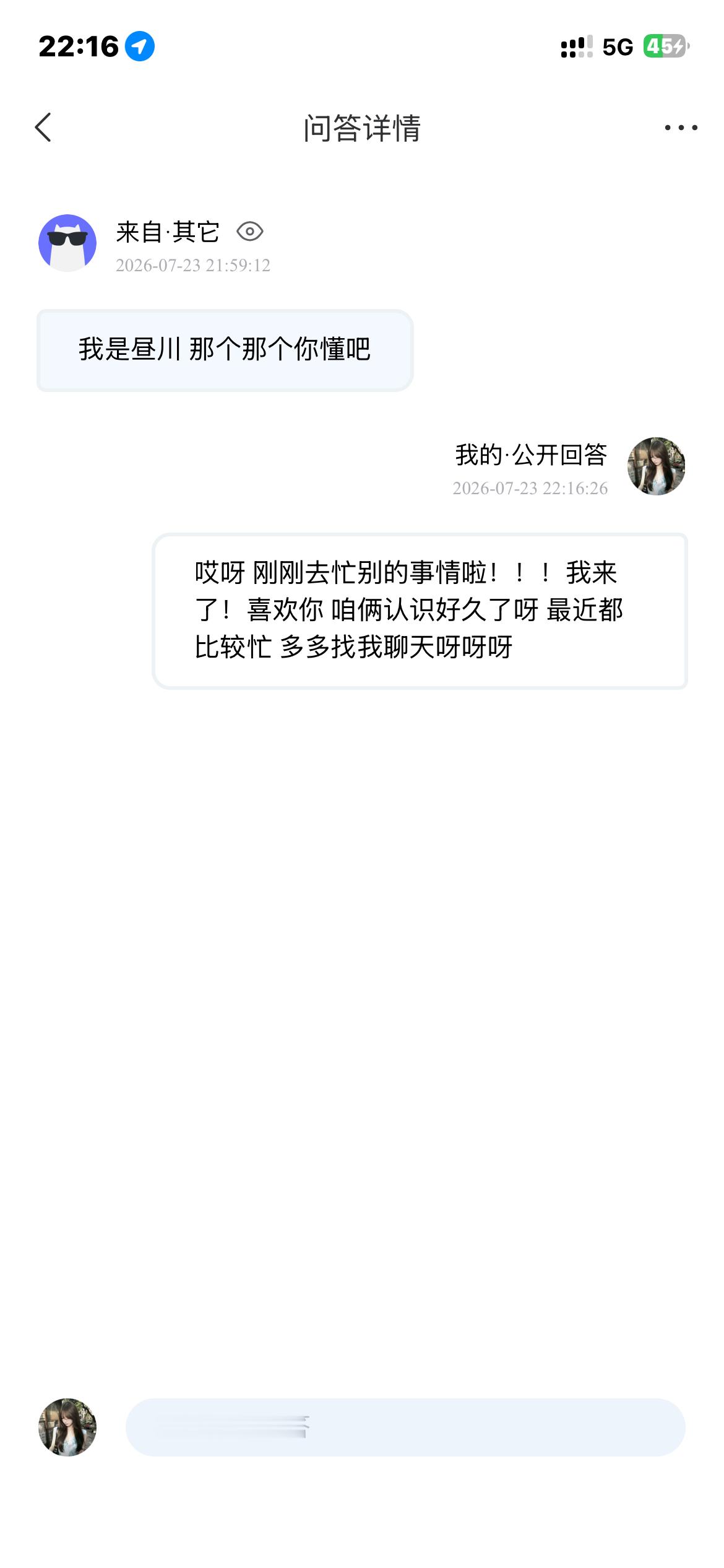 给我闺蜜来一个单人的
