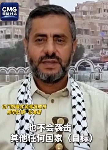 来自也门的消息！
胡塞武装高层穆罕默德·布海提9月20日证实，美国近期通过调停方