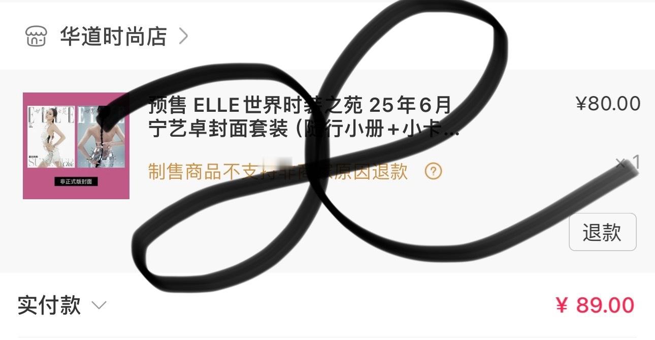 存 ​​​
