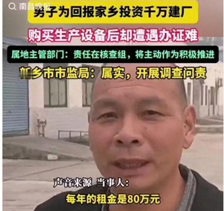 新乡醋厂办证受阻，千万投资却无法办证，只能说哪怕证办下来了，没有上面的刁难，这位