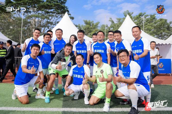 当比亚迪海洋车主踢馆香港明星足球队 第二届比亚迪海洋足球超级联赛总决赛正式开打，