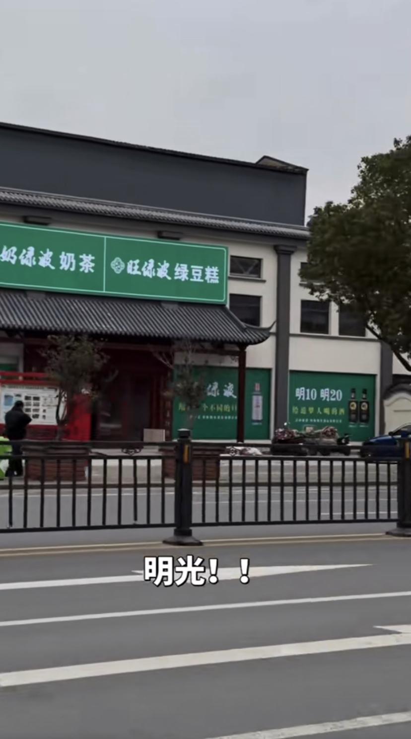 速度真的是非常的快！明绿液白酒广告在各大高速上爆火！

让绝大多数网友给认成了奶