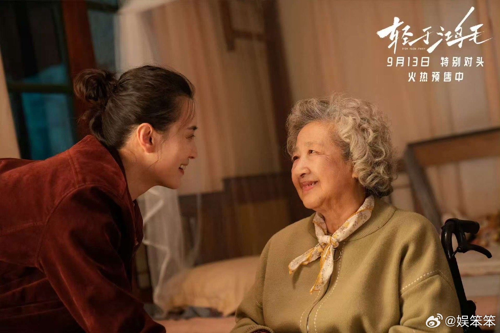 电影轻于鸿毛今日上映 嘿！宋佳和佟丽娅这俩活宝开启公路之旅啦！不搞煽情那套，一路