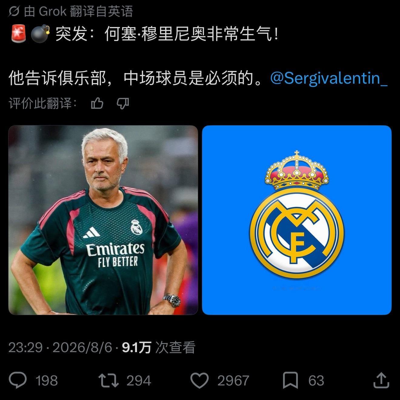 哈哈哈哈哈我说白了，把这个皇马当老爹站看心情会很愉悦😀😀😀😀 