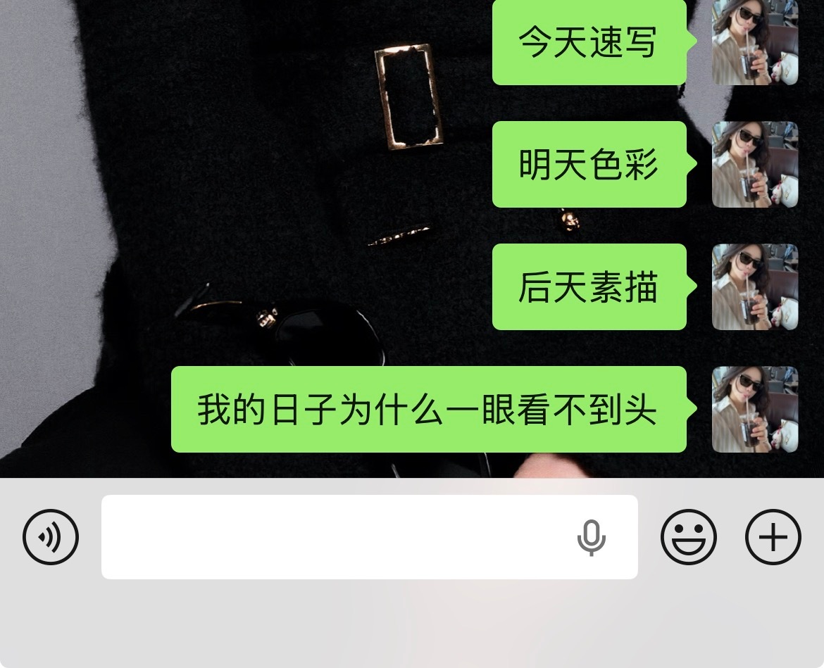 我能不能直接跳到艺考结束 