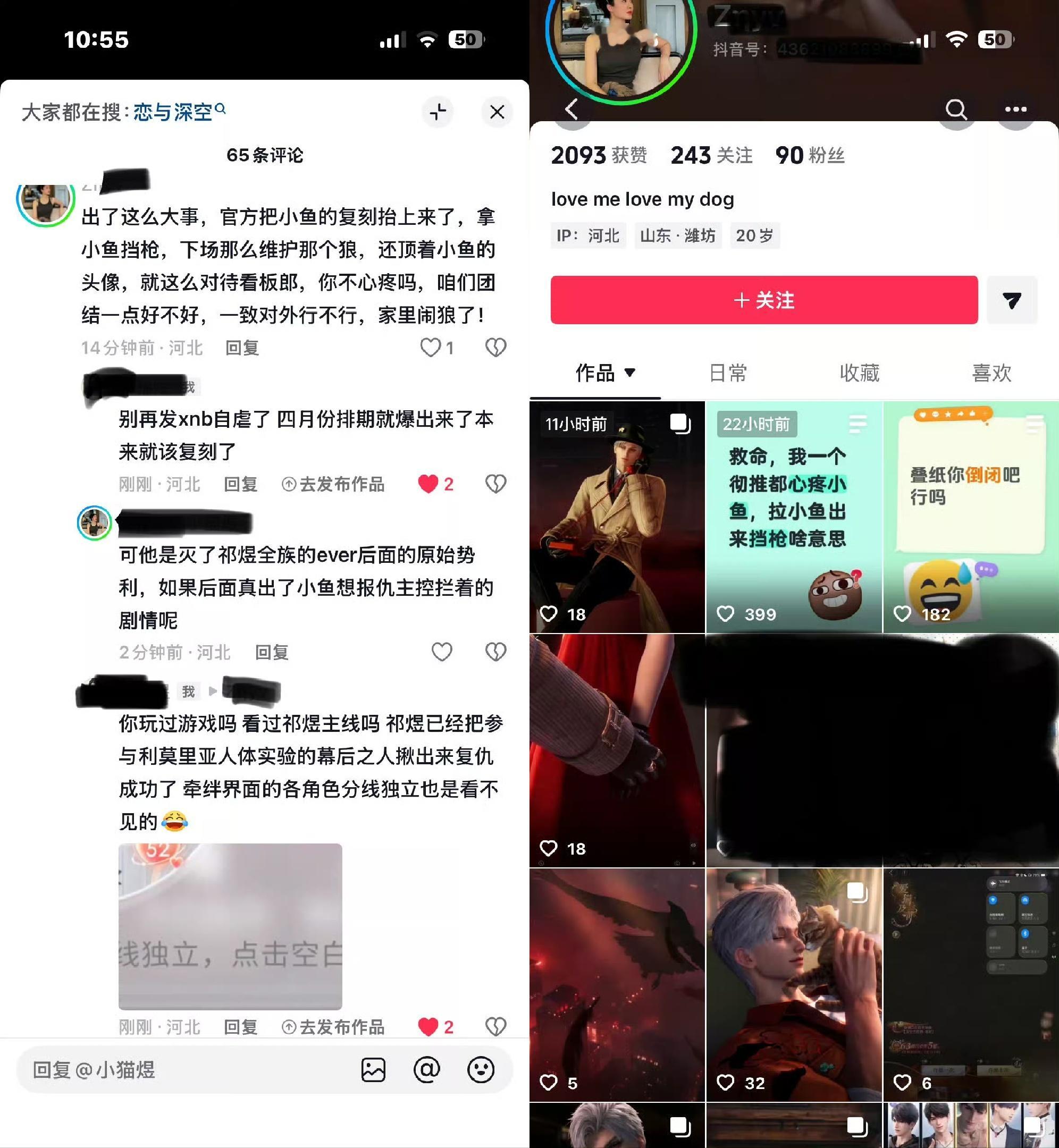 谁再跟这些人的停🉑节奏我笑谁，是人是鬼你们分得清吗？人家就是看热闹呢，实际上热