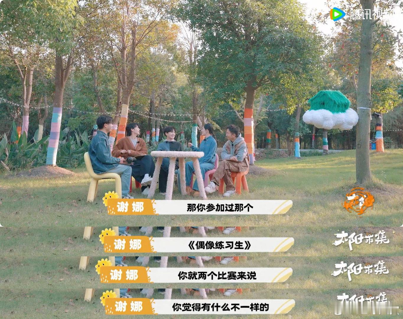 尤长靖说披哥比偶练更累  虽然披哥更累，但尤长靖你的每一次努力都让我们看到了你的