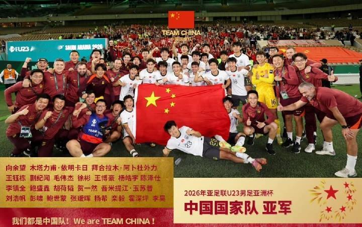 U23国足0比4日本队差距确实有点大，但是也属于第四档球队创造了奇迹了。说得没错