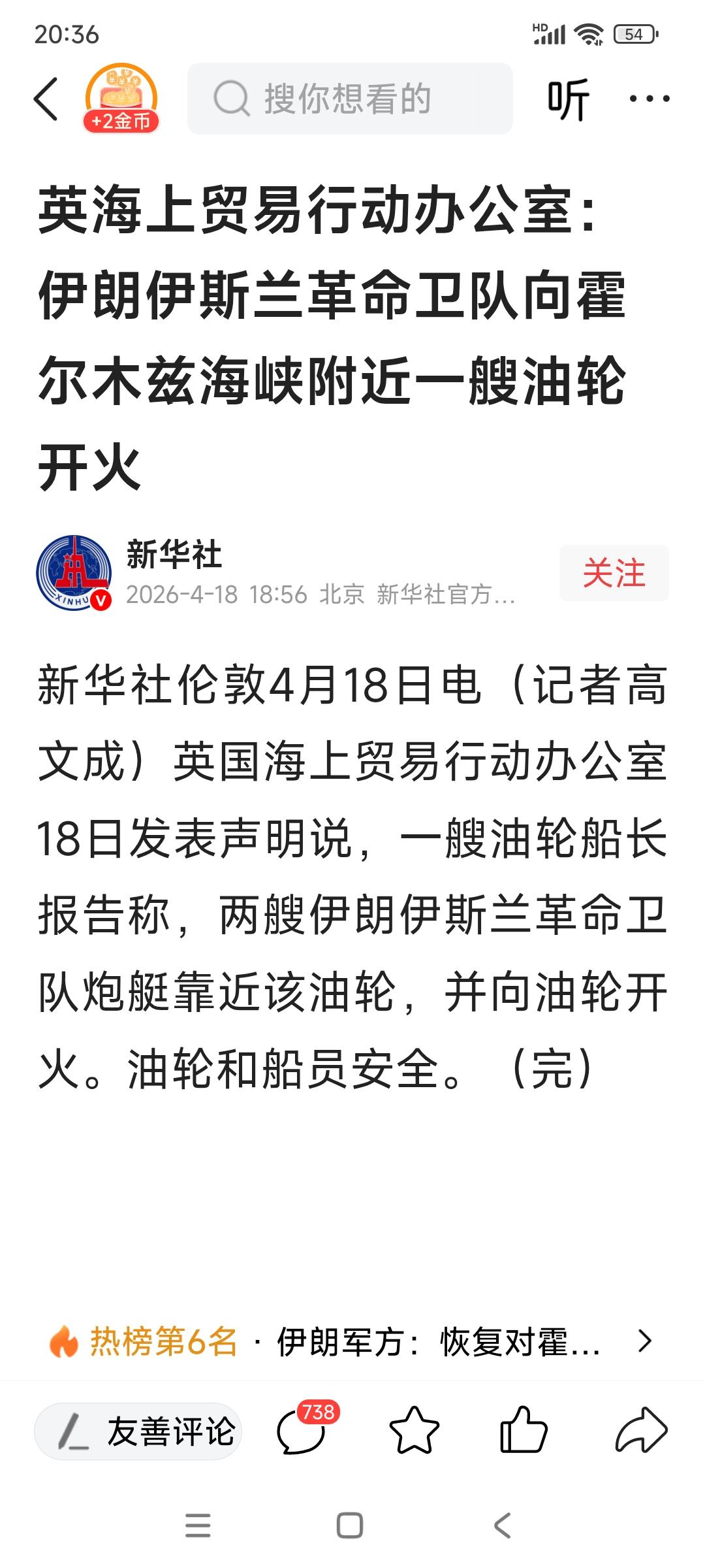 中东的局势确实很复杂。

先是伊朗把美国逼上谈判桌。伊朗方面还提出了很多硬核的要