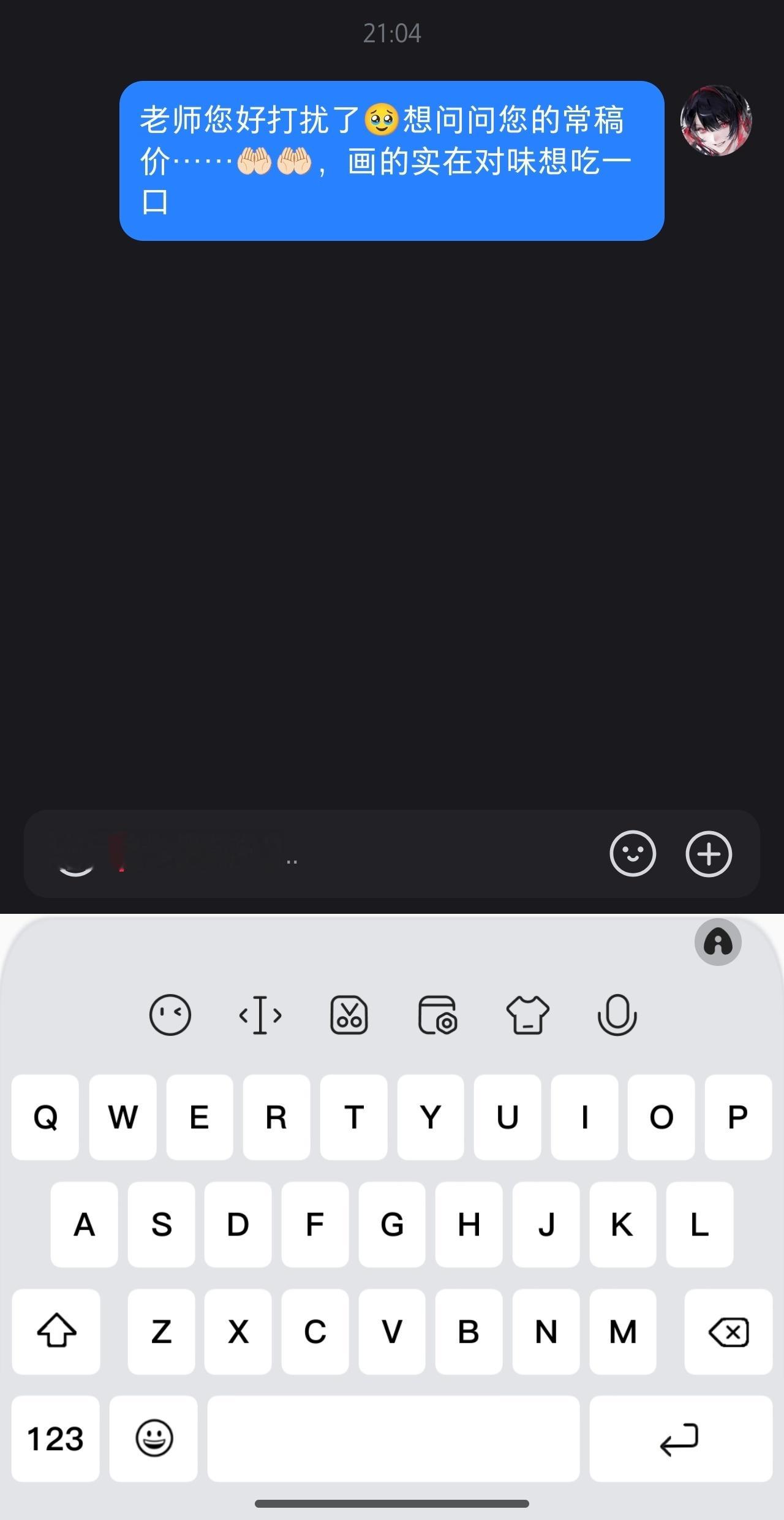 我出击了🥲…… 纠结了半天还是想吃一口 ​​​