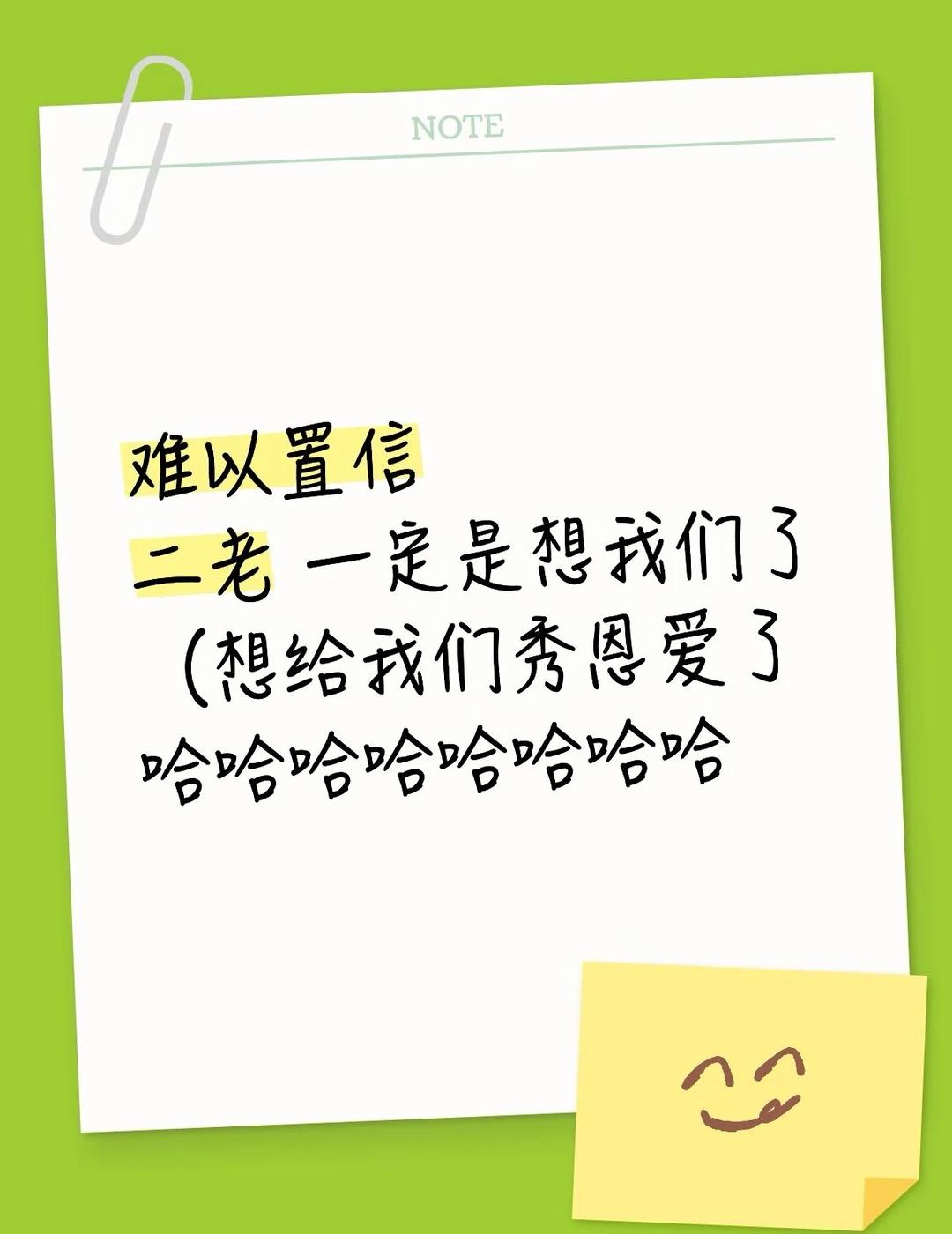 直播了直播了
章明伯 幸章力