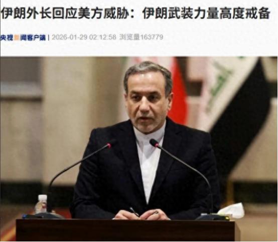 特朗普连续3天发威胁，美军2天3个动作！伊朗高官密集回应：做好200%的自卫准备