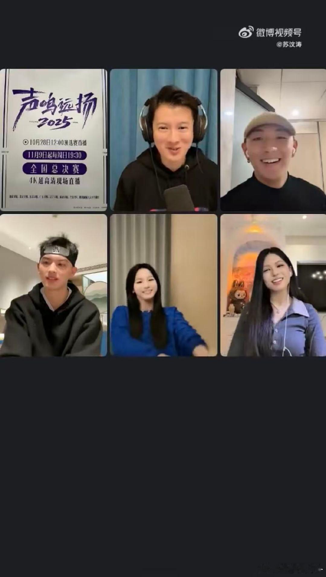 音综陈都灵直播事故声鸣远扬 谢睿说要“大展宏图”，我以为是开嗓放大招，结果手机直