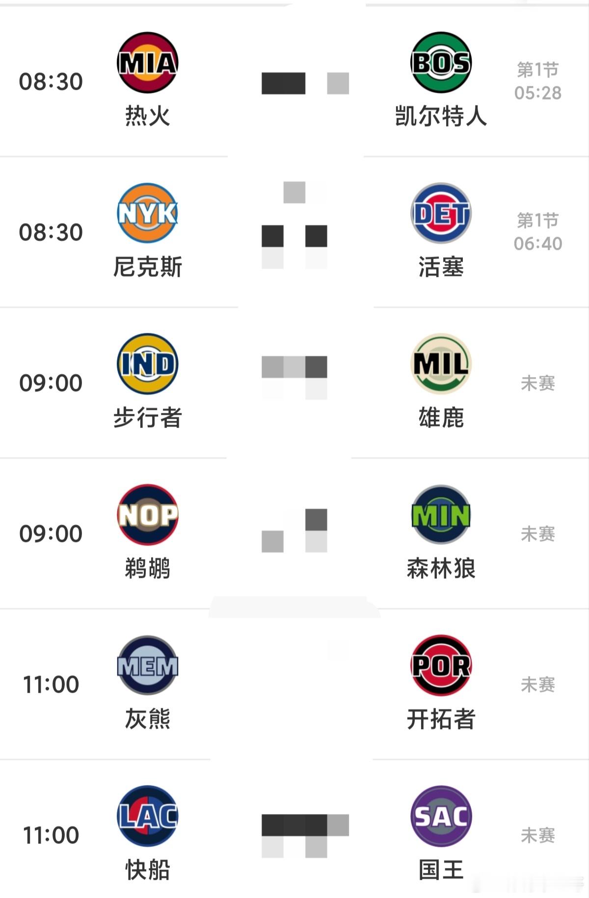 👀🏀：网页链接     