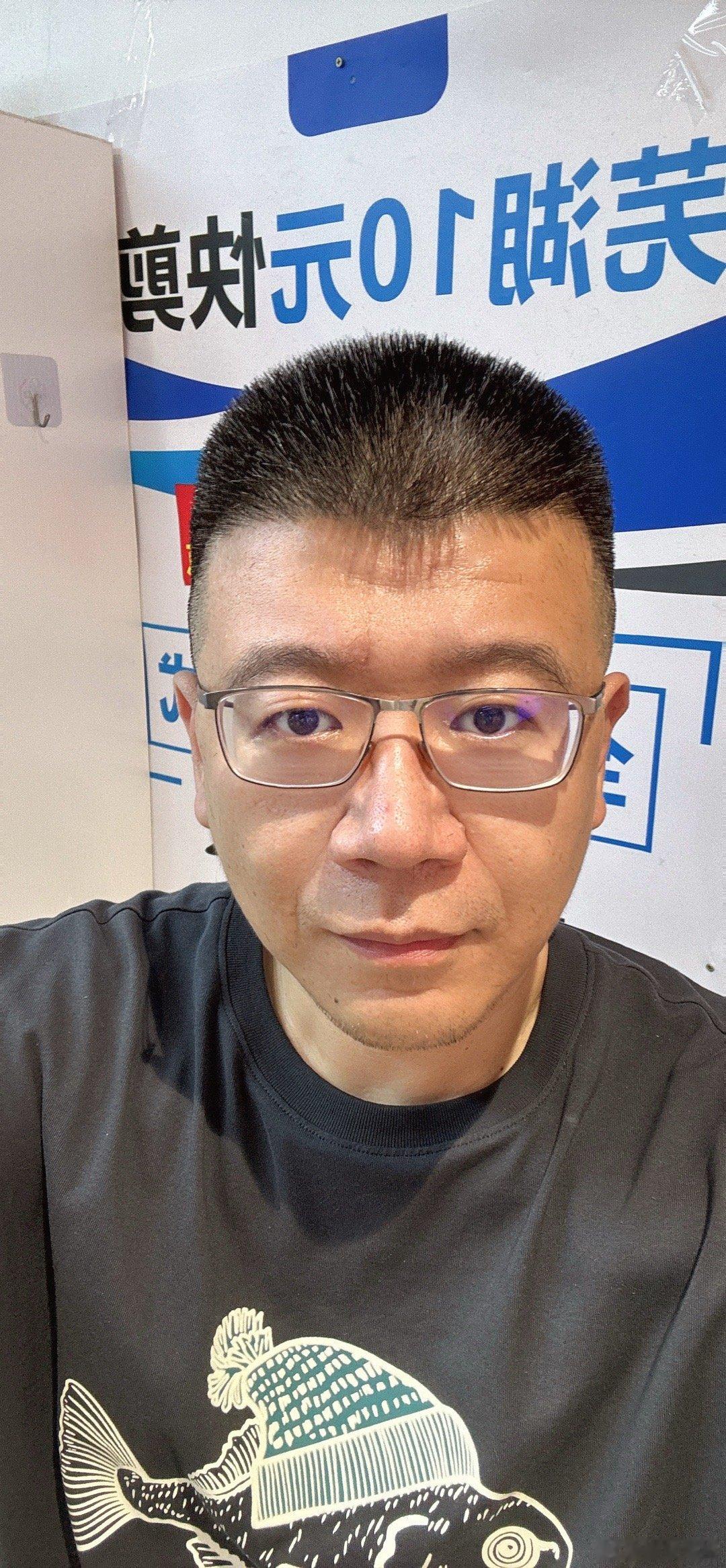 这次理发真的10块钱望京博格见闻 ​​​