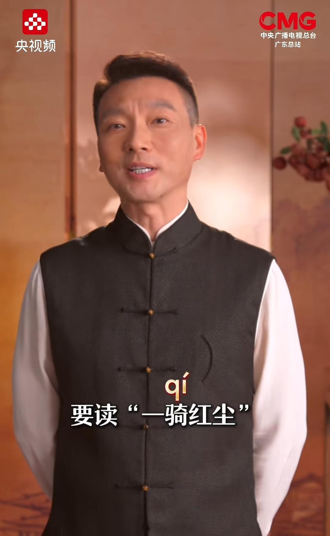 还是旧读的标准更有韵味：一骑（ji）红尘妃子笑远上寒山石径斜（xia）乡音难改鬓