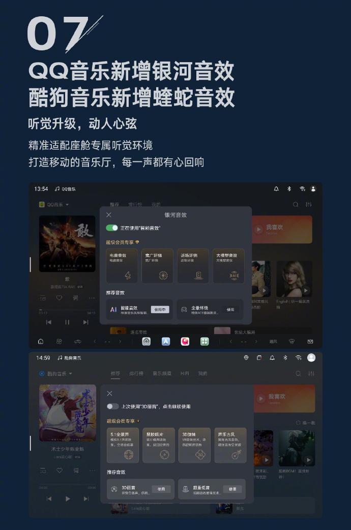 【比亚迪腾势 Z9/Z9 GT 迎来 OTA 升级：海信 / TCL 车家互联、