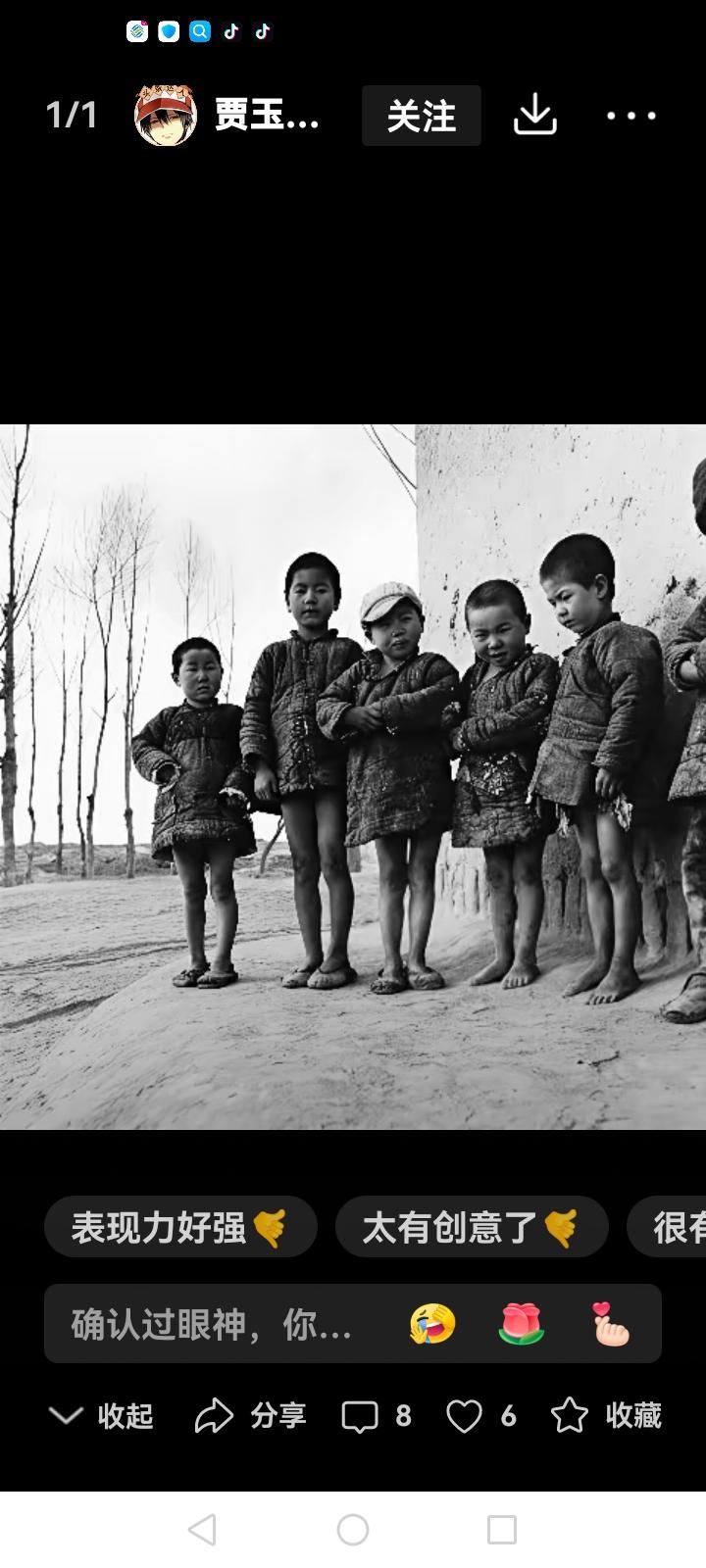 您用过粮票,肉票,副食本吗?那个年代只有城里人才有各种票，农民只有布票，没有其他