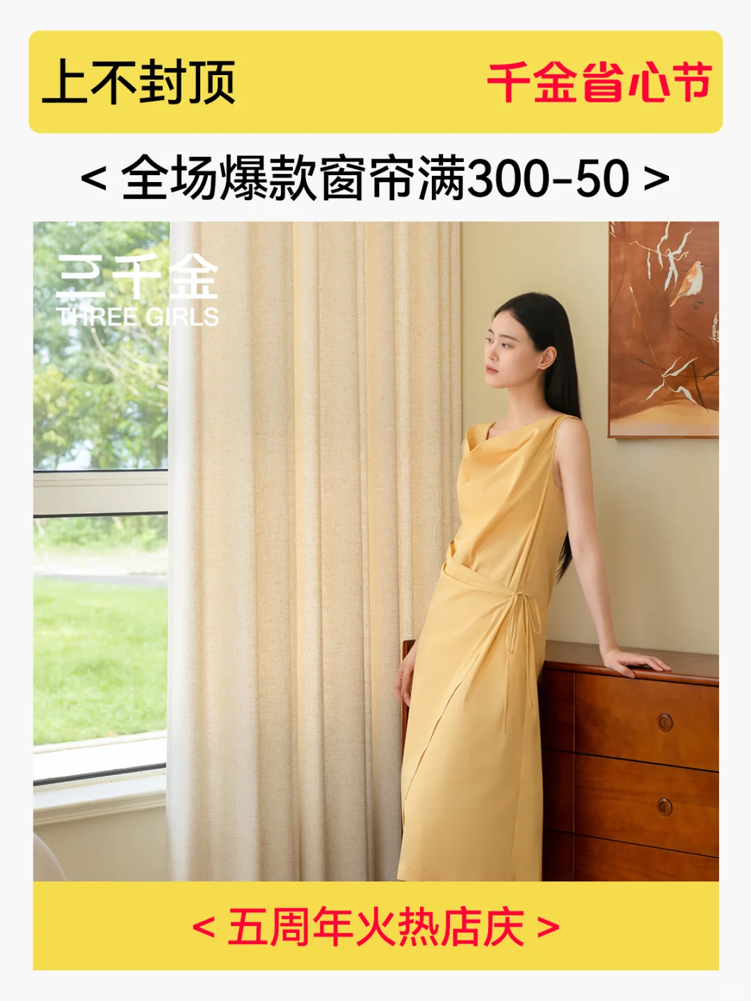 再提醒一次！！今晚0元免单别错过！