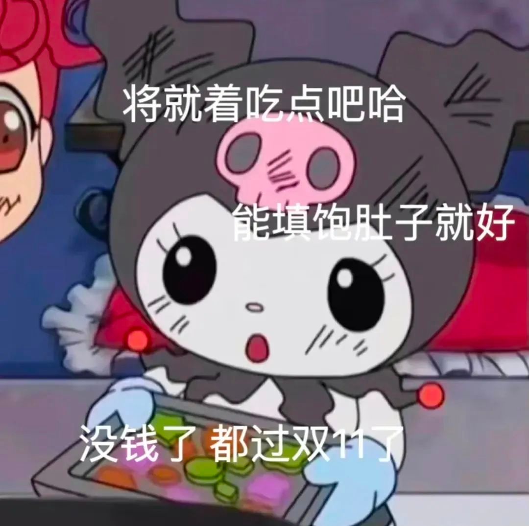 动态聊天表情包：狗东西 不理我 更新不易，拿图点赞[心]更多表情包请看主页[心]