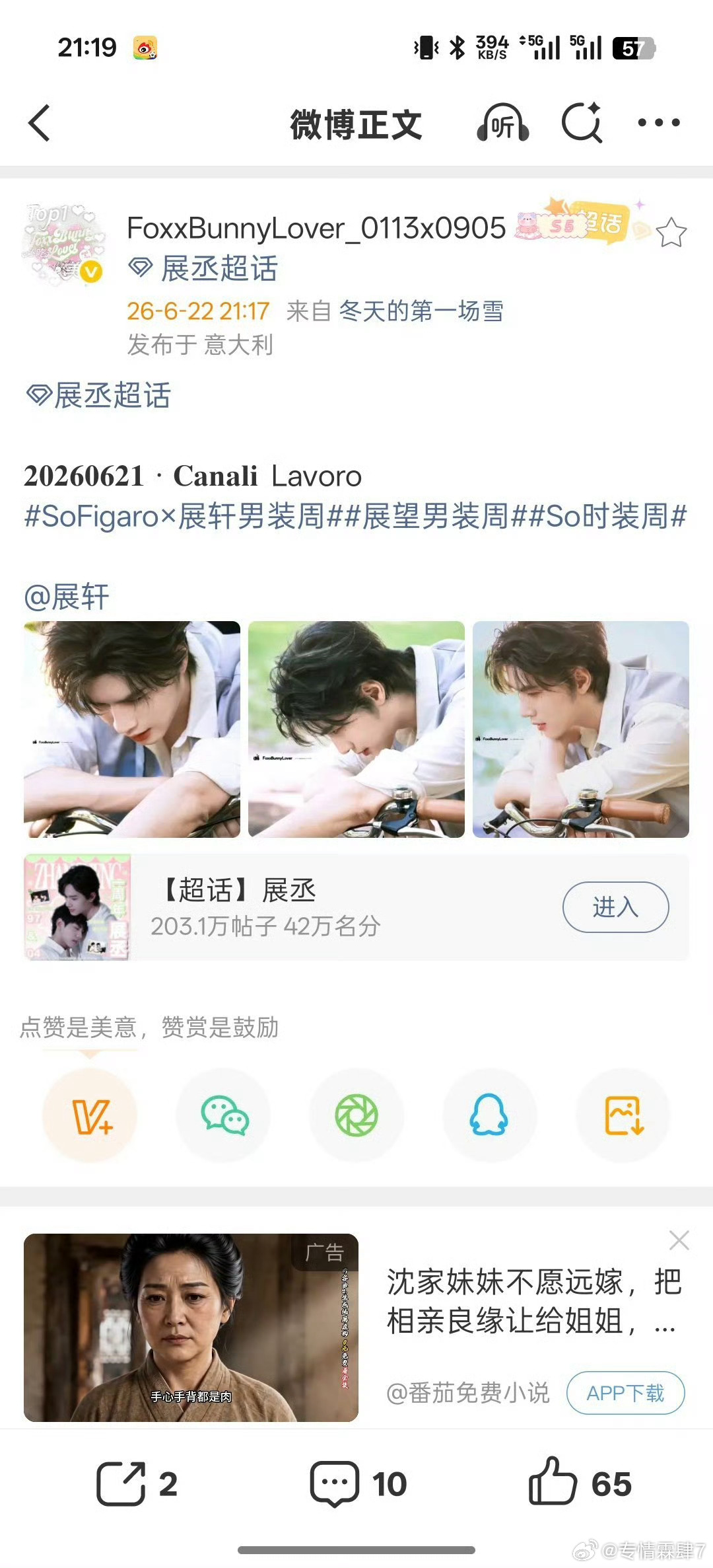 不吃压力啊 