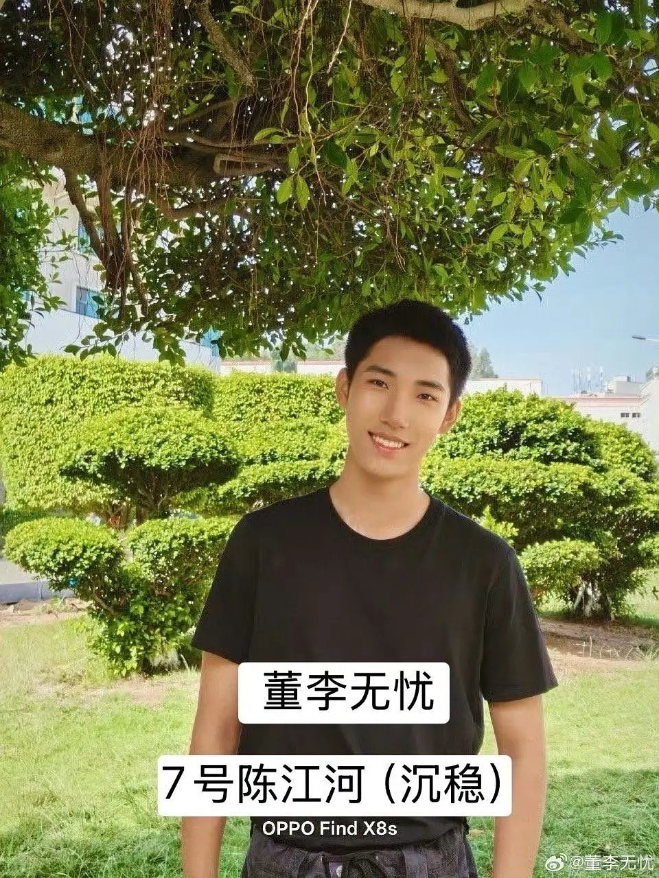 电视剧灿如繁星  一部分足球小子的认人帖 脸盲的可以看看👀 