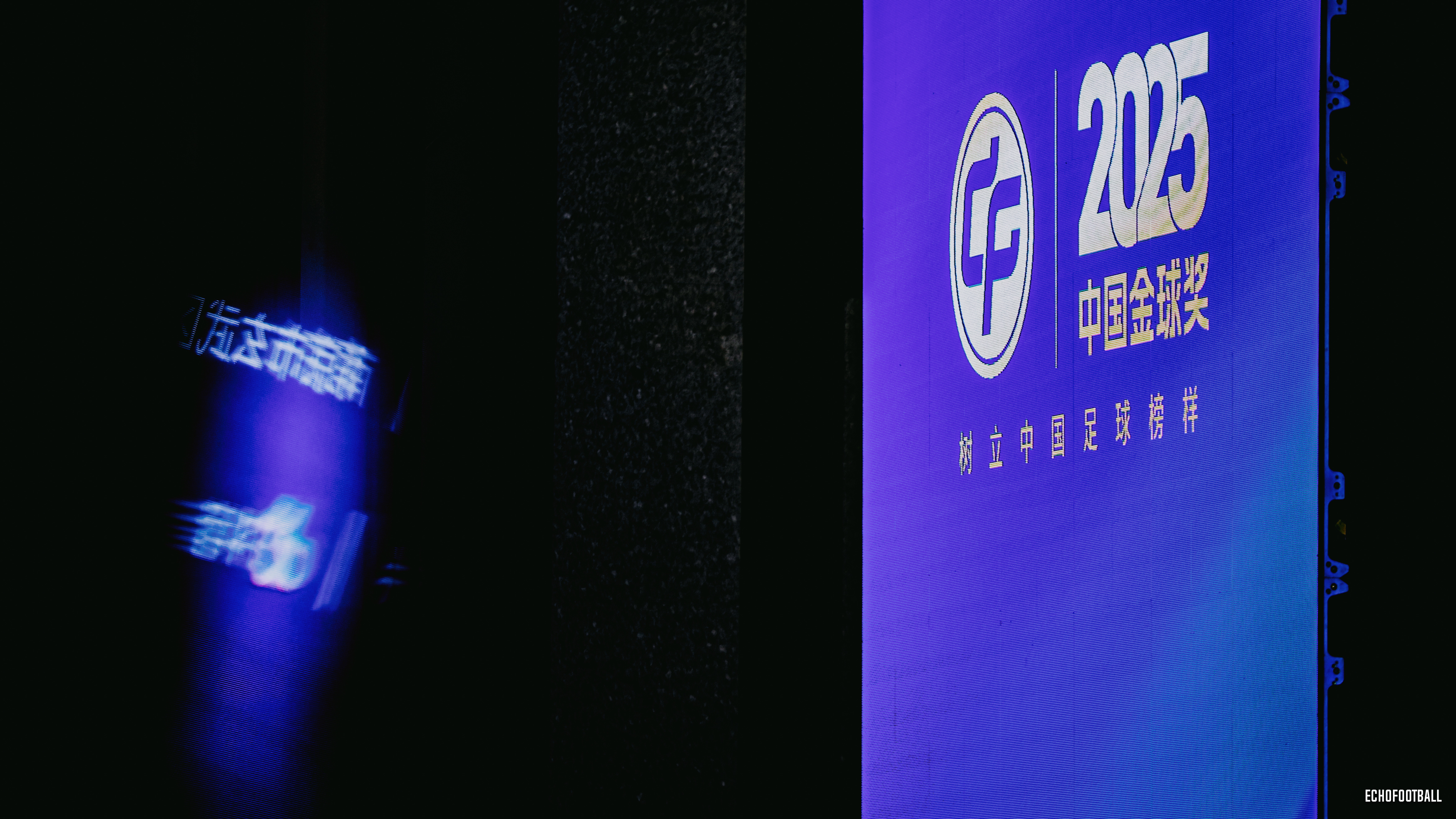 相信，我们正在更好。🇨🇳⚽中国金球奖吴曦获2025中国金球奖