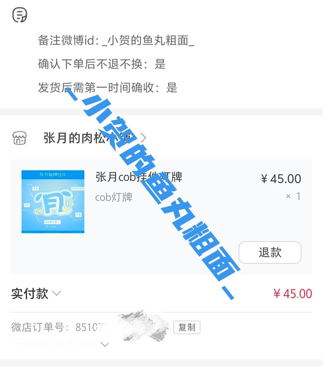 已准备好🩵 
