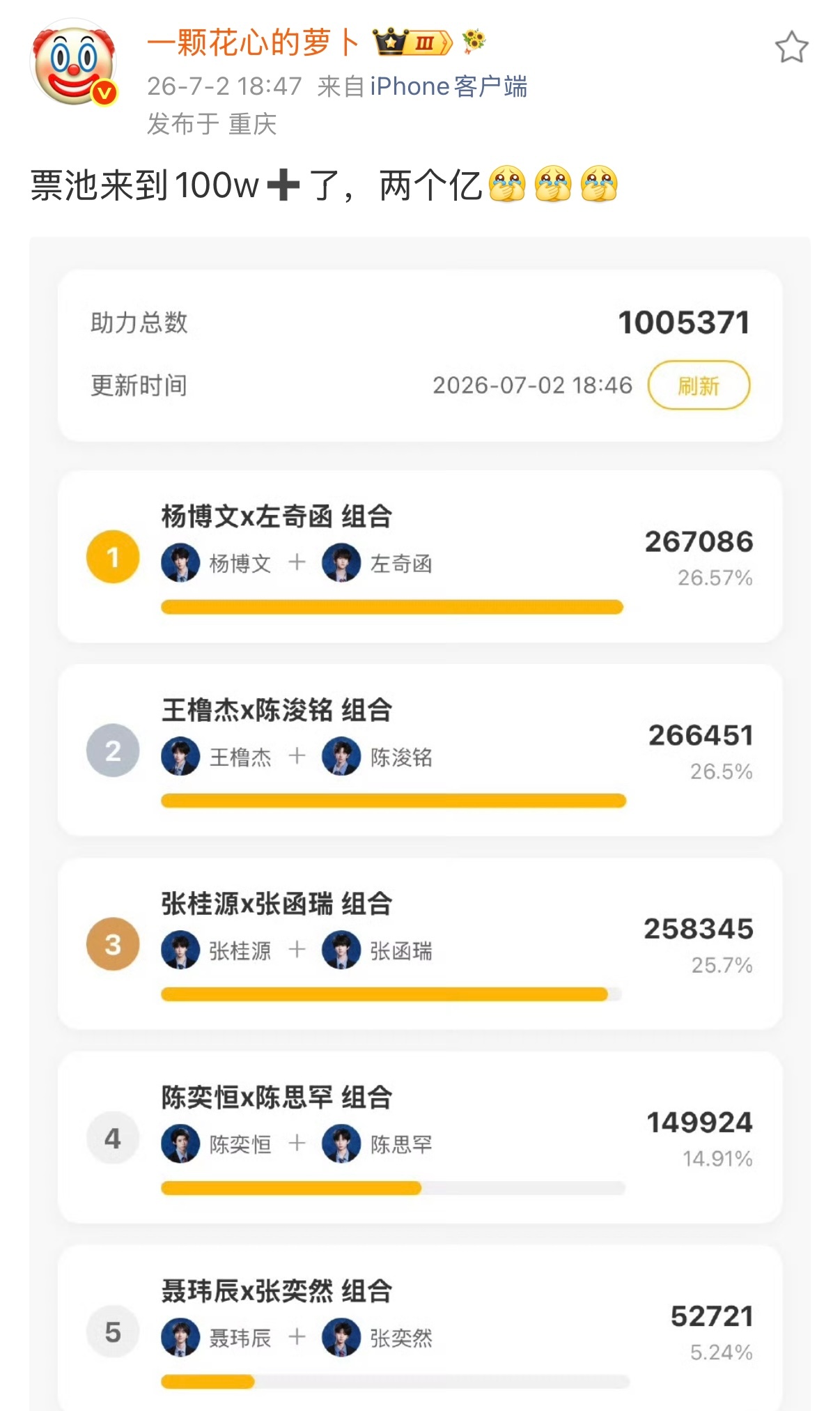 李飞有五层楼，光其中一层还没开始出租的四楼，花在装扮qq空间这个门槛上的钱就至少