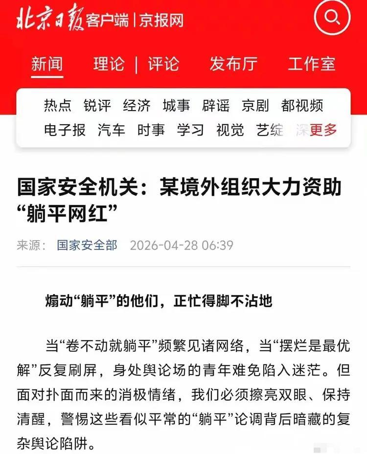 躺平无罪”是信息茧房？普通人破局指南

当“躺平有理”成为网络热搜，年轻人易陷入