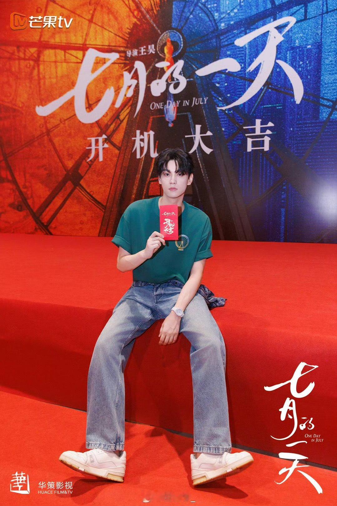 田栩宁七月的第一天停拍 田栩宁七月的第一天停拍？网友说今天的通告停了，好家伙的，