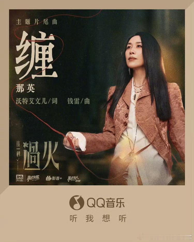 王楚然素听宝宝 我们明天见！王楚然这一秒过火明天见
