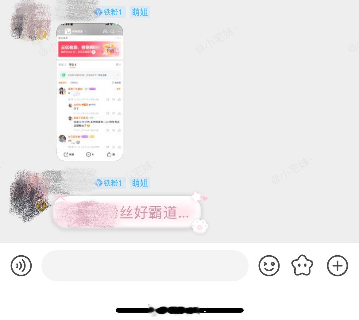 所以呢？不给你月就讨厌？