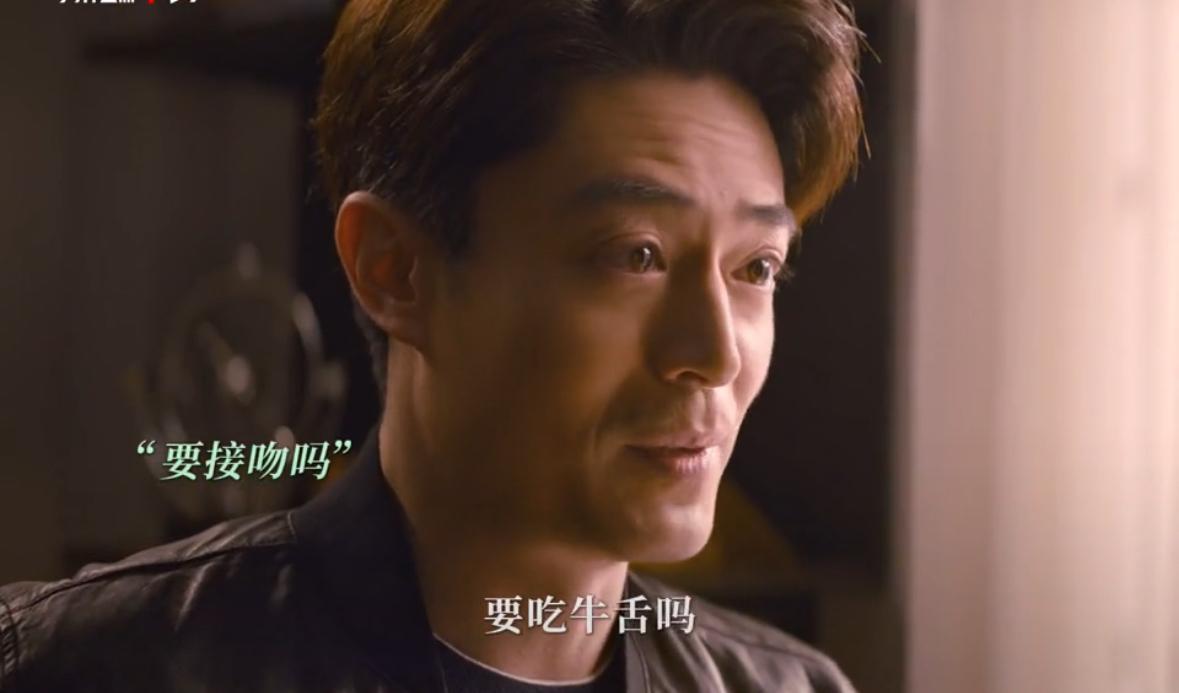 谁家男神索吻，问人要不要吃牛舌⁉️😂😂
霍建华真的好癫🫣
笑到抽筋‼️🤣